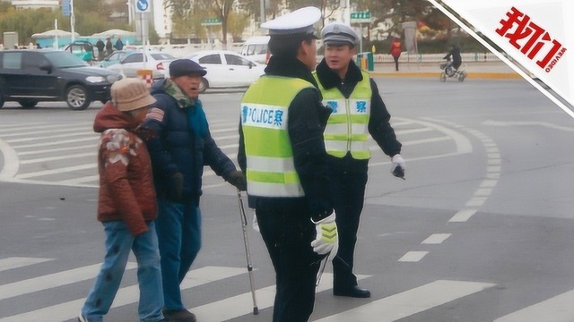 辅警搀扶老人过马路 路人拍下暖心瞬间送到辅警手中