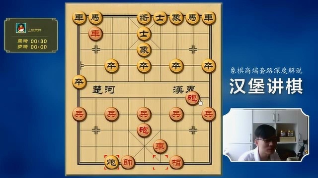 象棋高端套路,双铁滑车绝技,你一定要好好的学一学!