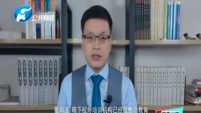 三 教师资格证一律网上公开