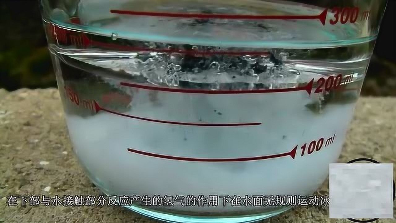 大家知道金属钠是如何制作的么？_腾讯视频