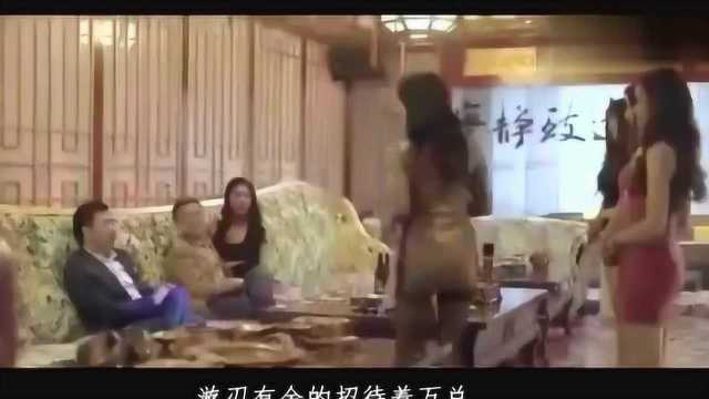 3分钟看完一部国产伦理电影《雏女初心》迷失的女子