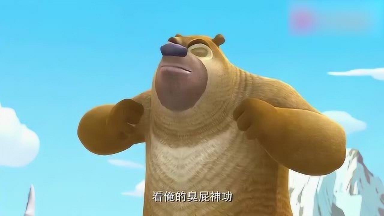 熊出没:熊二的臭屁神功,把光头强熏到了