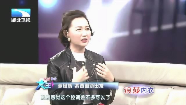 李蕴桥讲因为什么原因才出演《我爱我家》,为角色苦练河南话!