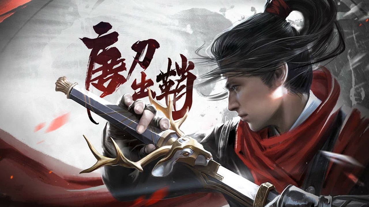 《流星蝴蝶剑》唐刀试玩:来去如风 杀人无形