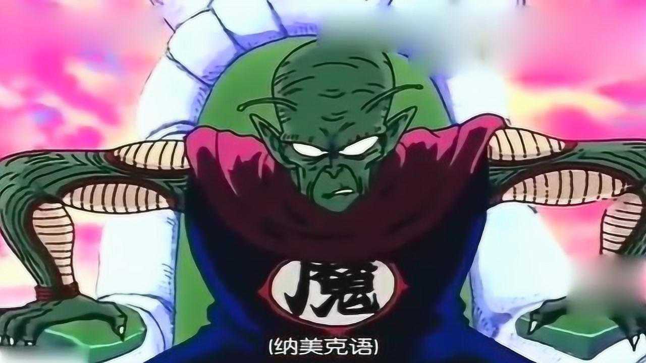 七龙珠：初代比克大魔王生蛋的场面，太刺激了, 生前说那美克星语！_腾讯视频