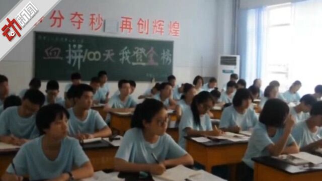 重庆考试院回应高考要“政审”:用词错误