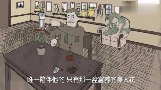 《浴室里的鳄鱼》讽刺动画片,男人和女人的欲望不同