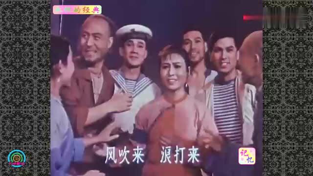 经典歌曲《珊瑚颂》,傅丽坤原唱,电影《红珊瑚》原声插曲