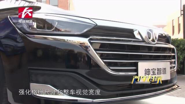 北汽绅宝智行形成“双智星”产品矩阵开拓“SUV+轿车”市 场