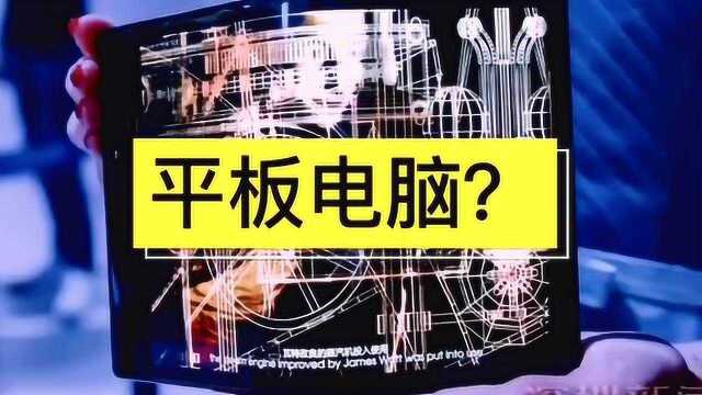 全球首款可折叠柔性屏手机亮相高交会