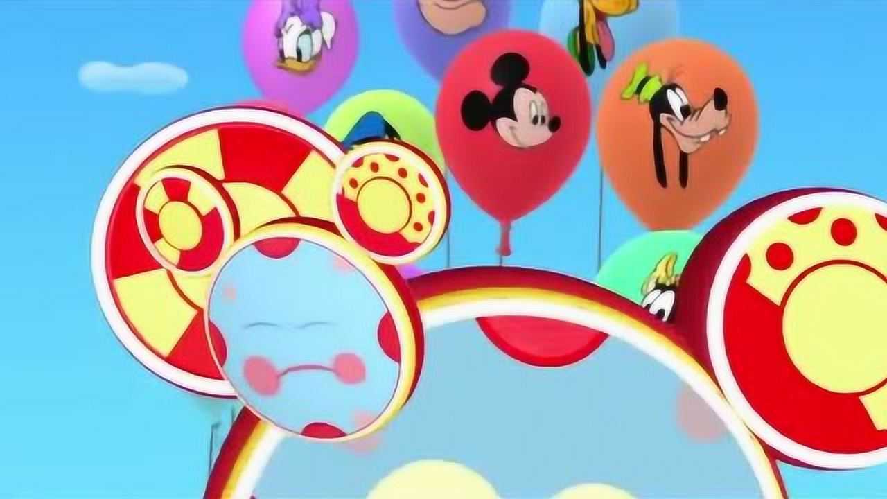 米奇妙妙屋:好多可爱的妙妙气球呢