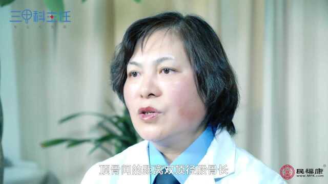 双顶径和股骨长度对照表怎么看男女