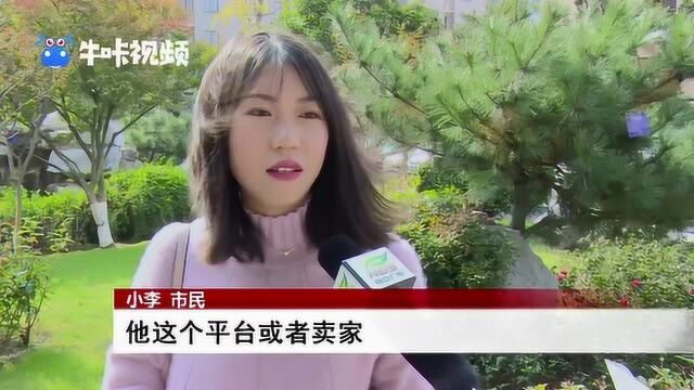 服务业公众满意度测评结果出炉 问题企业将被约谈