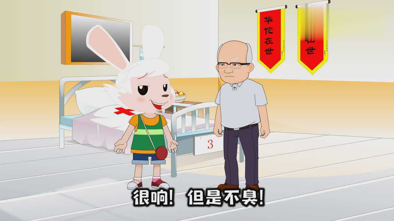 搞笑动画短片《放屁大王》