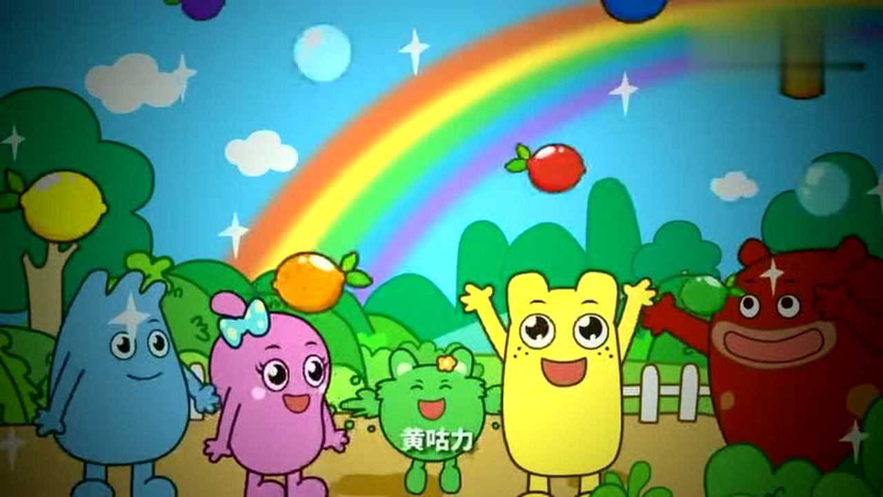 咕力动画美味的胡萝卜