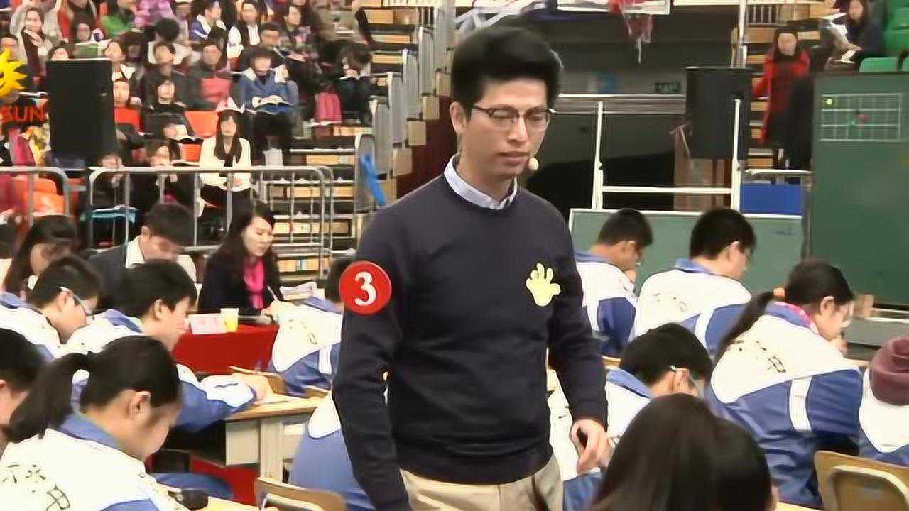 第11届全国初中英语优质课比赛视频02_高清