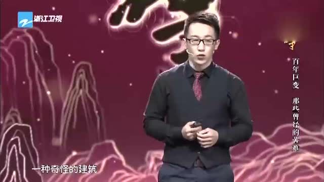 国家博物馆讲解员河森堡讲述中国的百年巨变那些曾经的苦难!