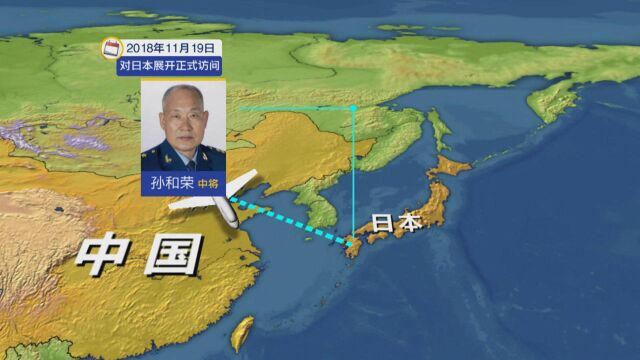 中日防务关系升温?解放军东部战区副司令访日