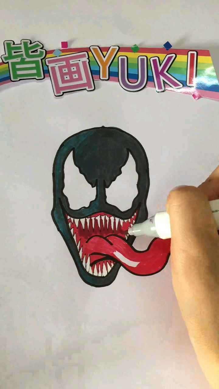 毒液简笔画有我在你不会有事毒液