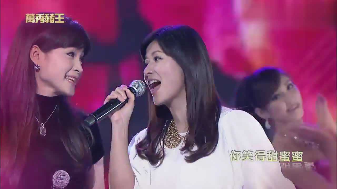 方季惟和陈明真深情演唱老歌甜蜜蜜两位歌手都唱得很好听