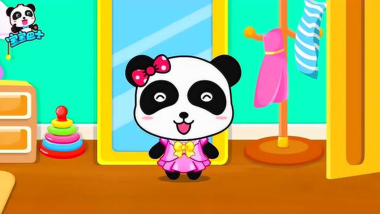 宝宝巴士之奇妙好习惯:妙妙穿上了漂亮的裙子,变成了美丽的公主_高清1
