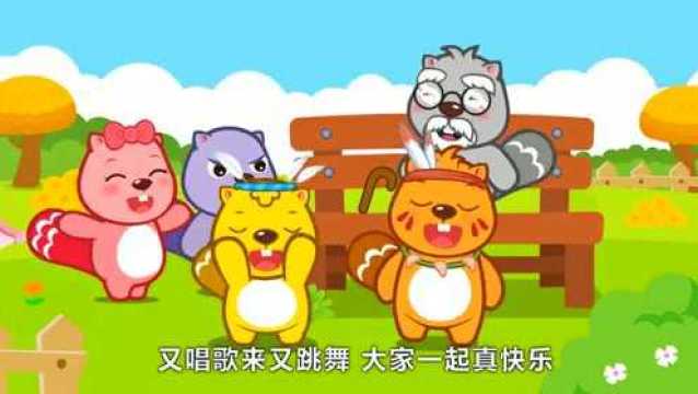 贝瓦儿歌 我爱我的幼儿园