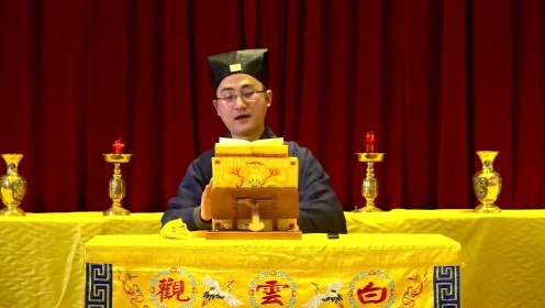 简 介:楼嘉咏道长讲《三官经》上传者:北京白云观时 间:2018-11-17楼
