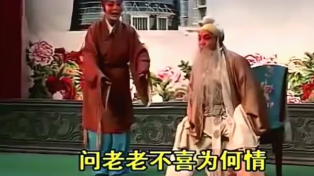 大平调马德良唱《阴阳扇》唱的很卖力