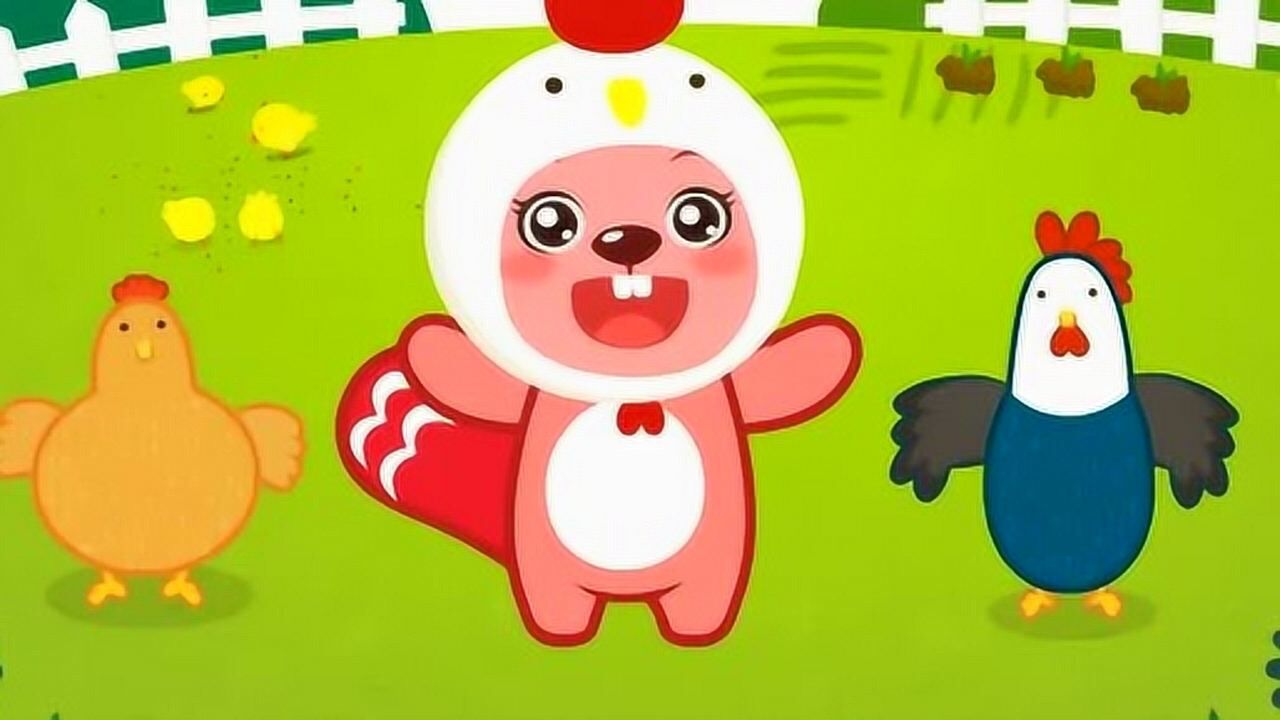 大公鸡进行曲 腾讯网