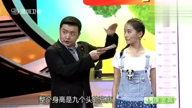 年代秀:九头身美女关晓彤做客年代秀,绝美身材“羡煞”李湘