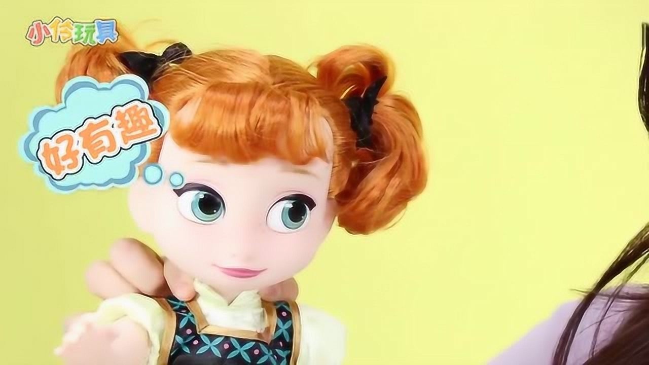 《小伶玩具》小伶姐姐给大家带来非常少女心的玩具!