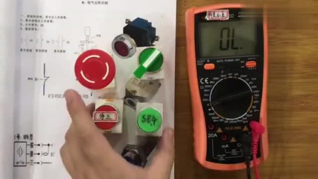 电工知识:什么是常开常闭?4种按钮开关的简单讲解