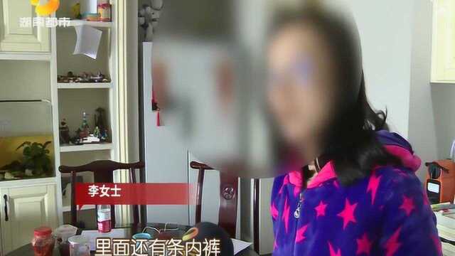 男保洁上门工作,在女业主家做龌龊之事,公司:农村出来的都这样