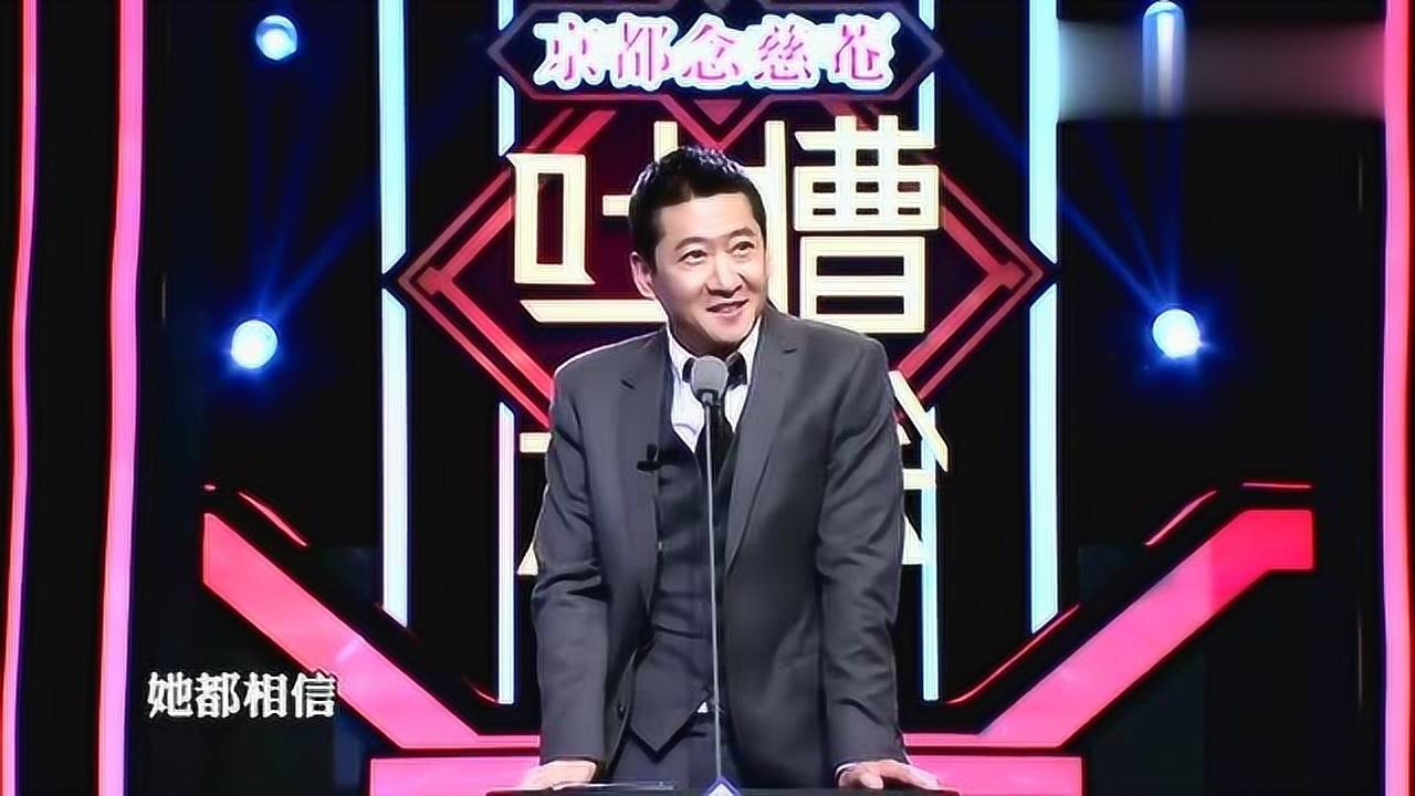 周杰做客吐槽大会,这嘴皮子真是厉害了,在场嘉宾无一幸免?_腾讯视频
