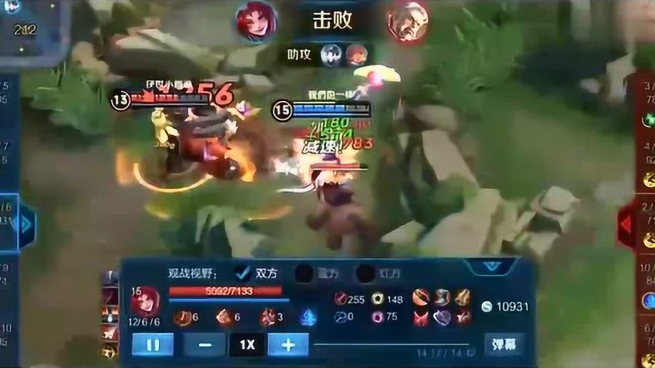 王者荣耀五杀视频集锦，真是让人大饱眼福。_腾讯视频