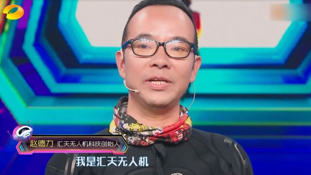 汇天无人机科技创始人赵德力,制造的飞行摩托处于世界领先水平