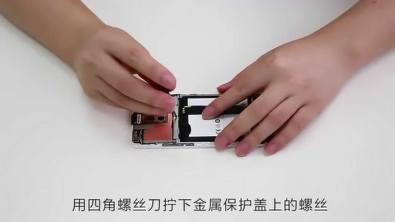 魅蓝note6手机更换电池拆机教程