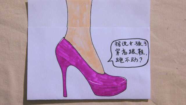 美女穿上这双高跟鞋,是否比漫威绿巨人厉害?这漫画有点颠覆想象