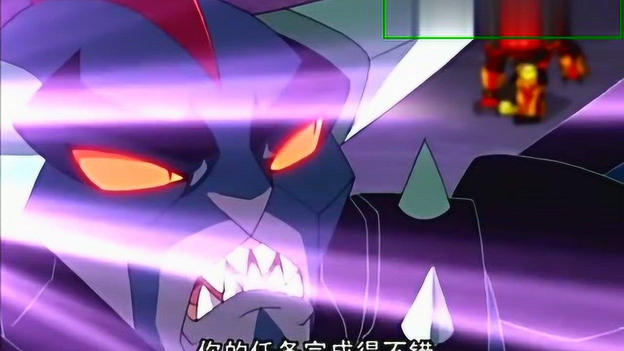 超级高米迪高米迪发现黑煞的计划火速阻止浓雾扩散