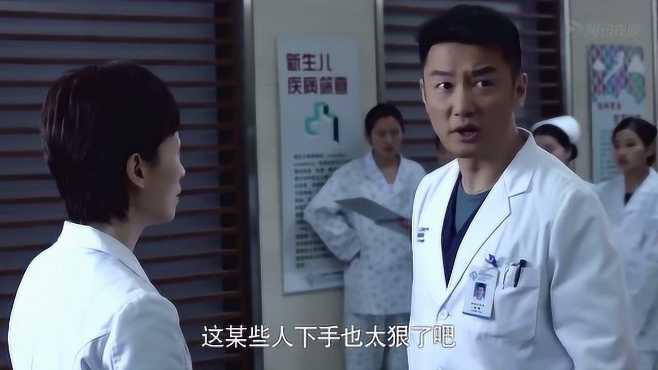 女医生帮主任挽救生命却被误会,男医生打抱不平,不顾形象大爆粗口_电视剧_高清完整版视频在线观看_腾讯视频