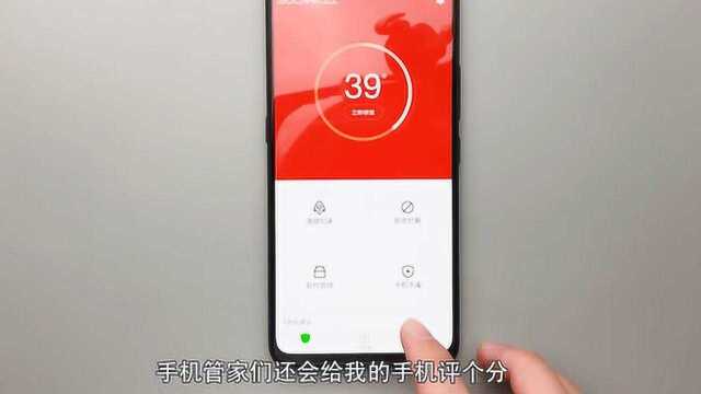 vivo NEX里同时安装应用市场里的所有手机管家,会发生什么事?