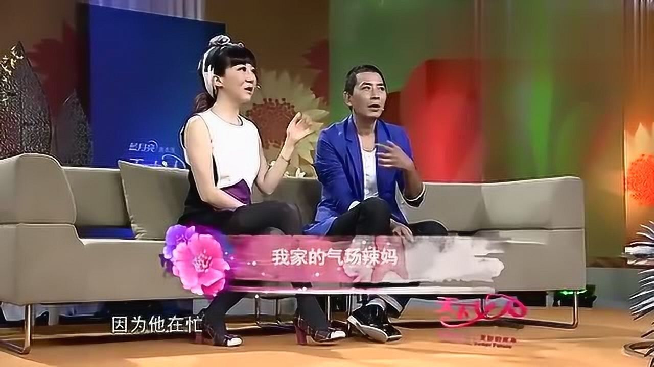 戴军妈妈气场很足,一开口就问秋微要四十张门票,戴军感觉很吓人