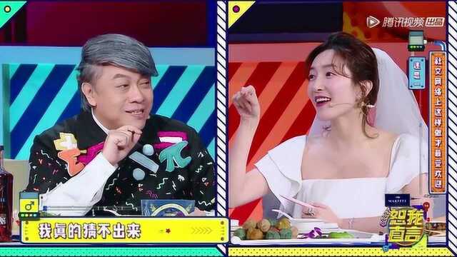 江疏影自爆微信号,名字和头像都很怪,蔡康永嫌弃:非得要我备注