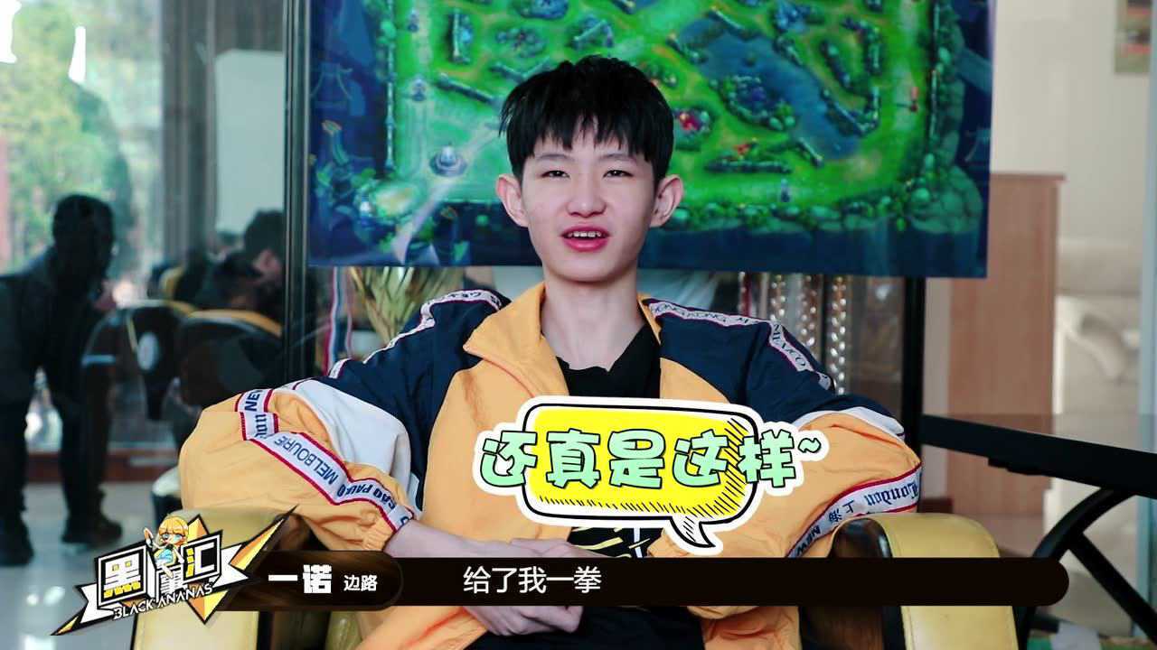 一诺致敬一拳超人