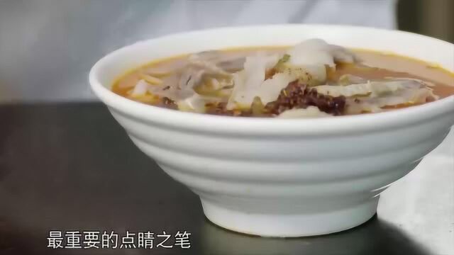 舌尖上的中国:羊肉粉