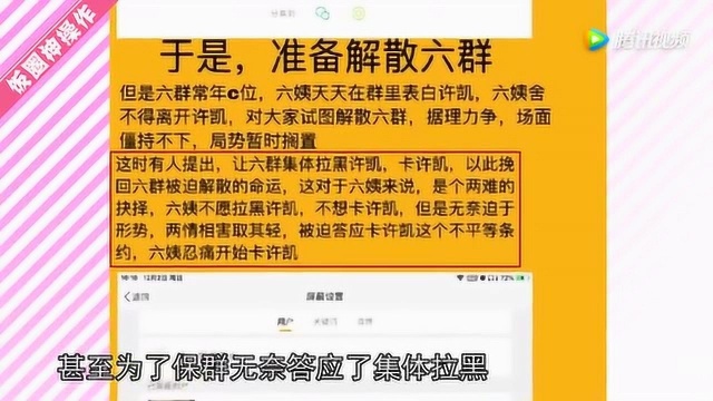 应援全靠P站子很佛系?许凯的这届粉丝简直在放飞式追星