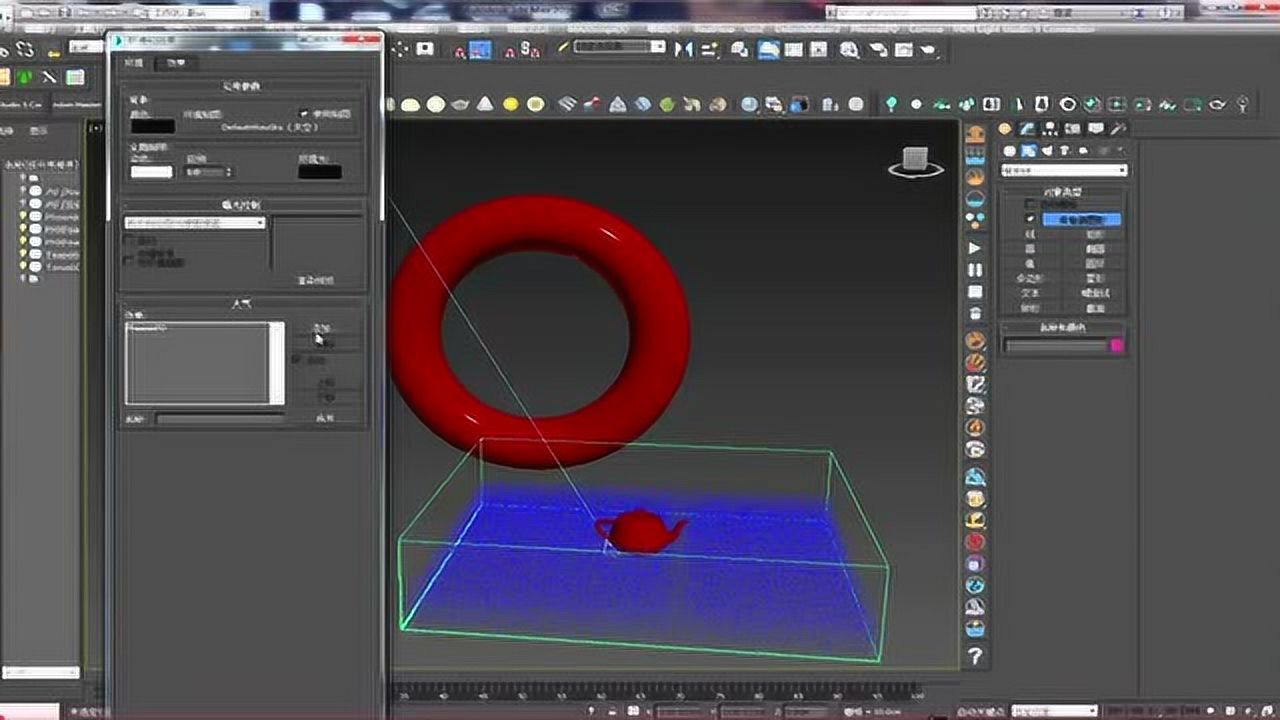 室内设计,3dmax教程,室内插件讲解_高清1080P在线观看平台_腾讯视频