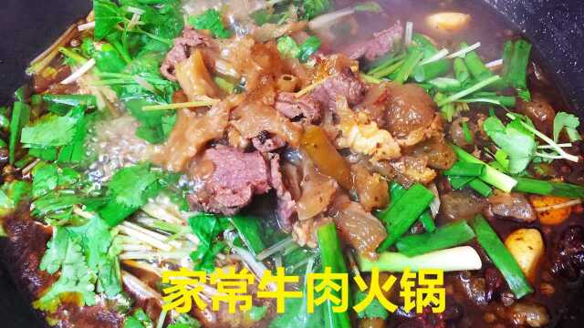 寒流来袭,家常牛肉火锅来一波,让整个冬天慢慢暖起来