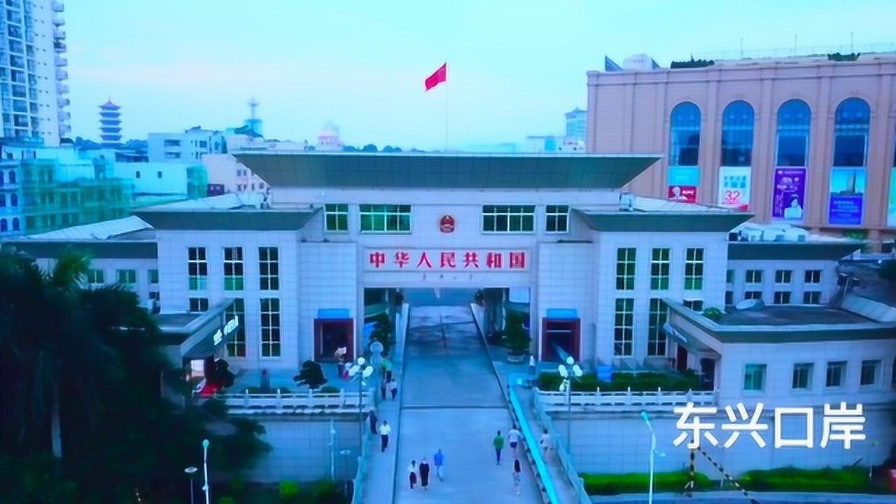 走遍广西14个地级市_《航拍广西》东兴市与越南一河之隔_高清1080P在线观看平台_腾讯视频