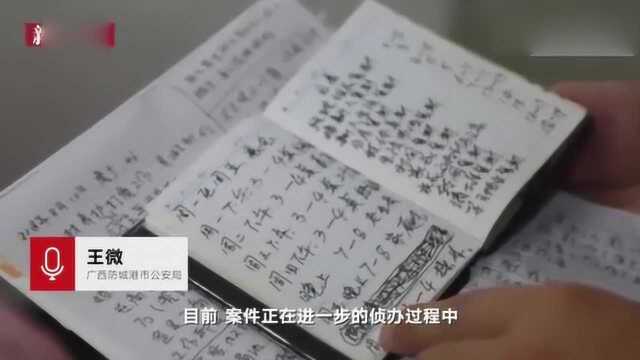 广西防城港700余警察一起出动打击传销,抓获A级老总22人!